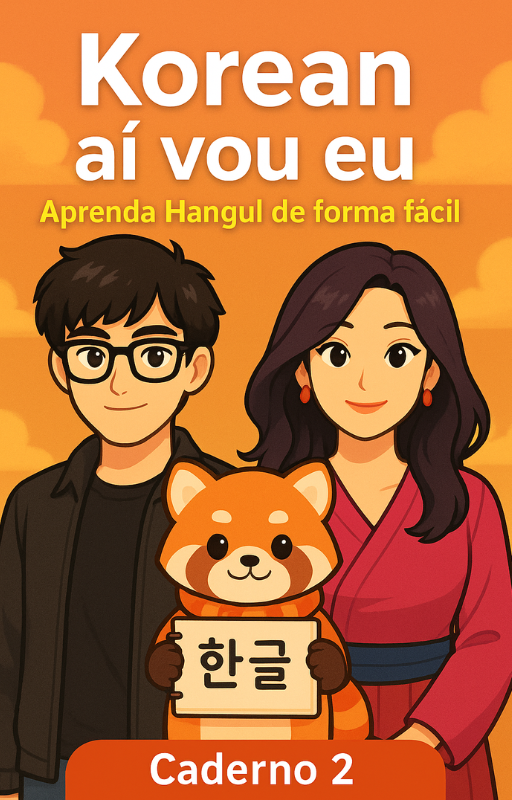 Caderno - Básico 2 (6)