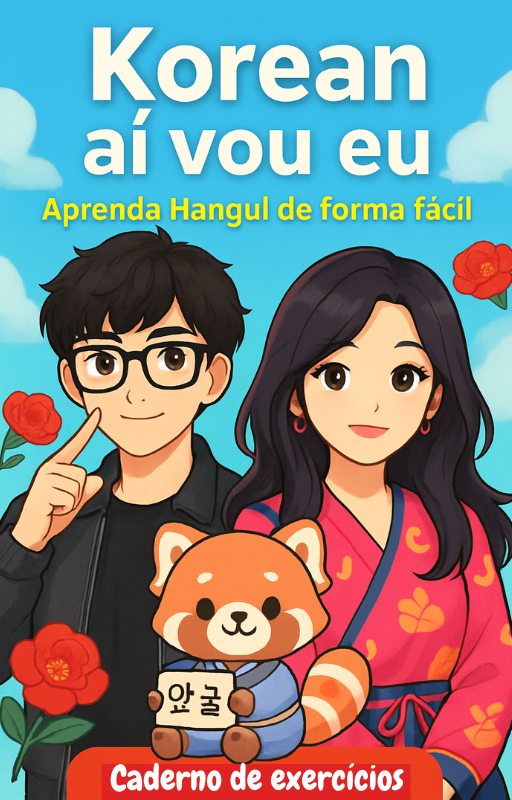 Caderno de Estudos - Básico 1